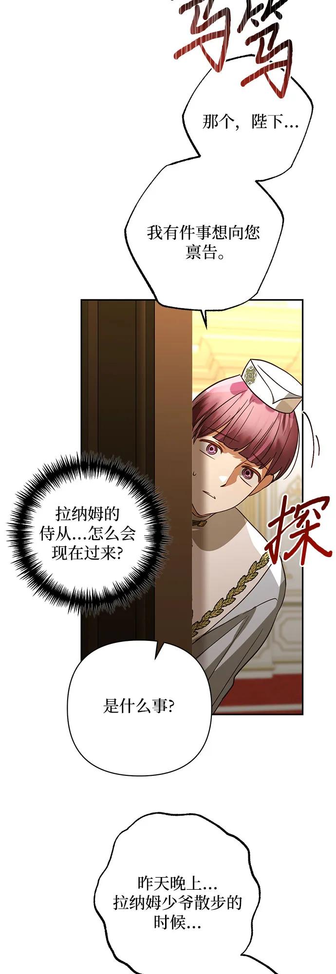 第128话43