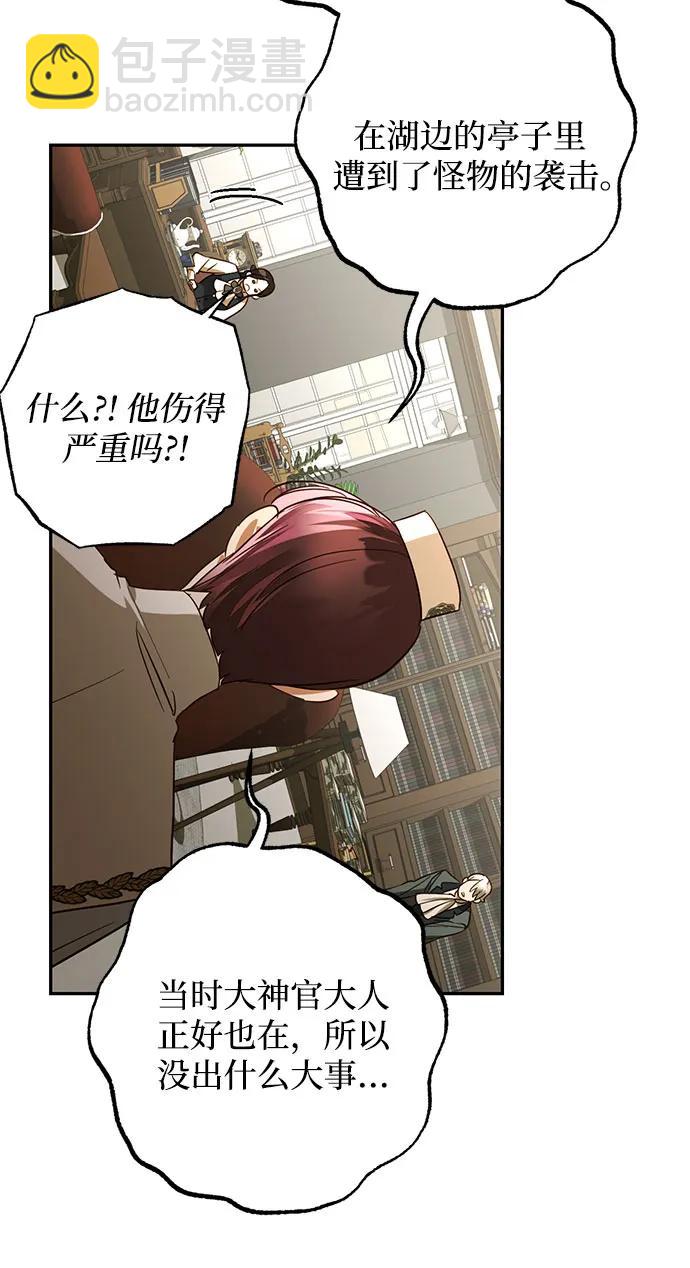 第128话44
