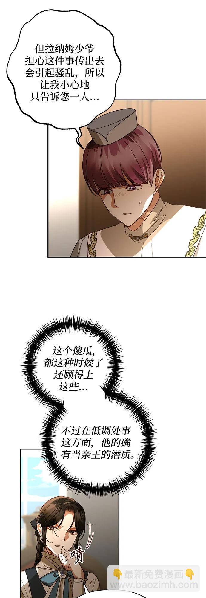 第128话45