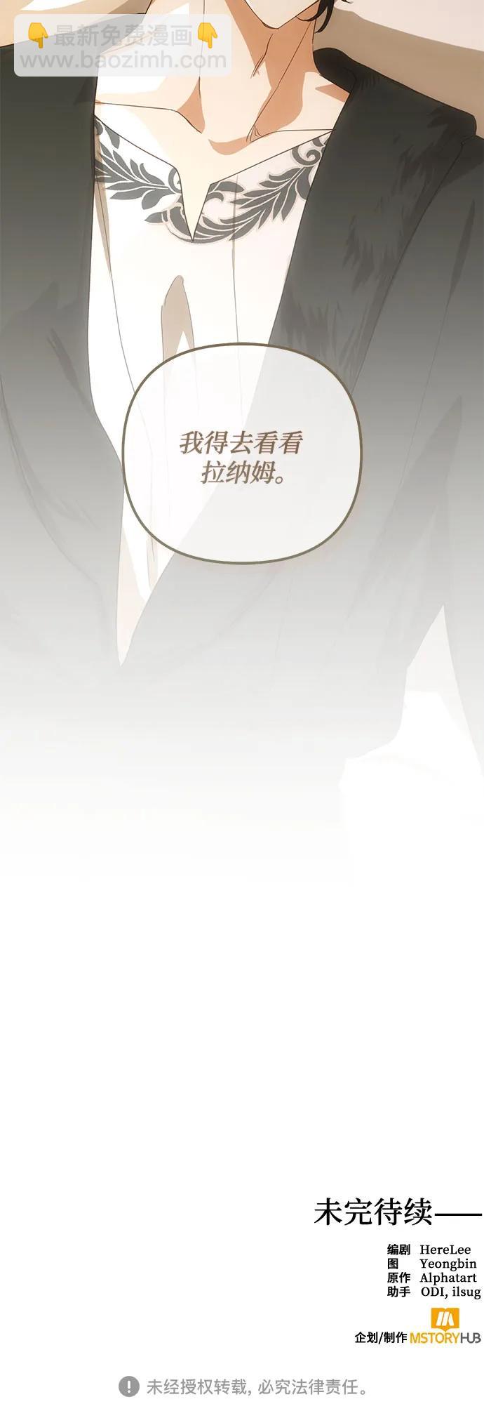 第128话48