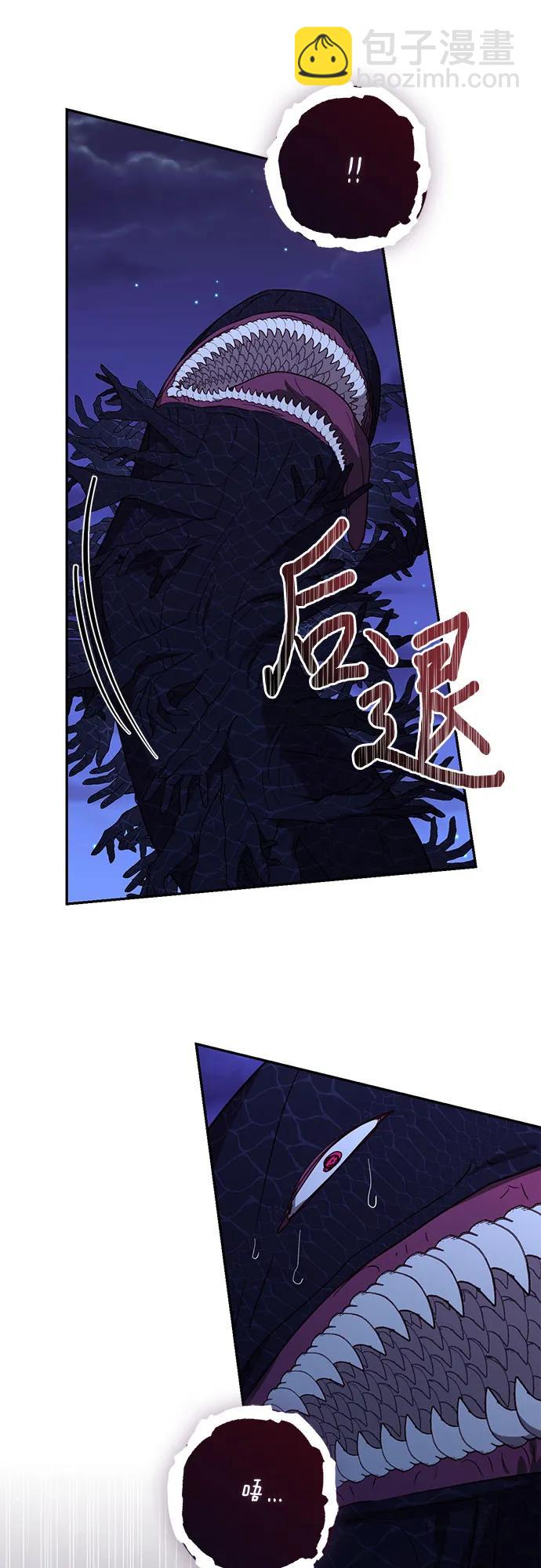 第128话6