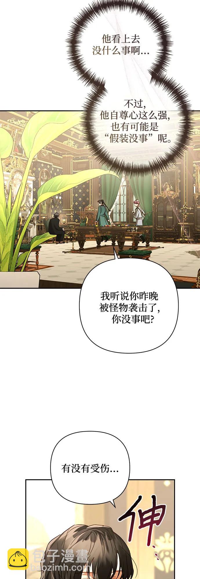 第129话16