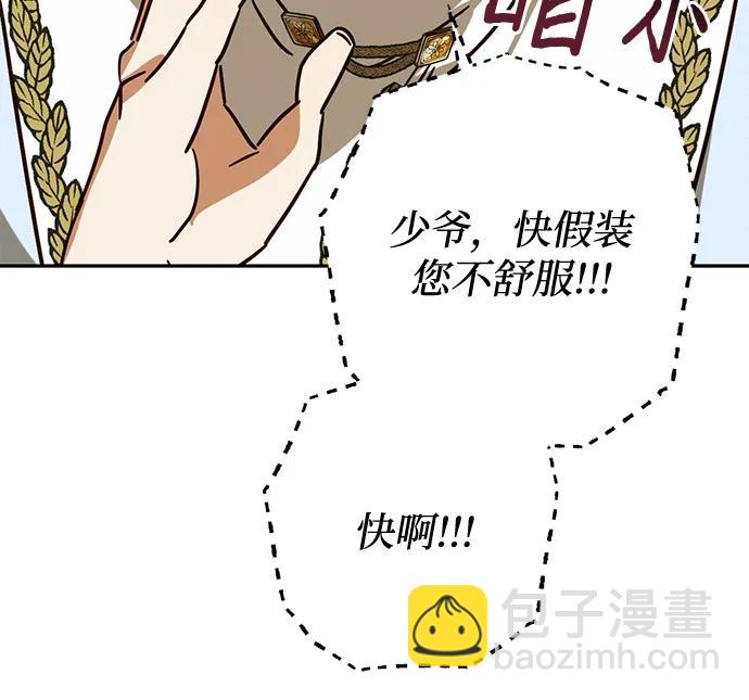 第129话18