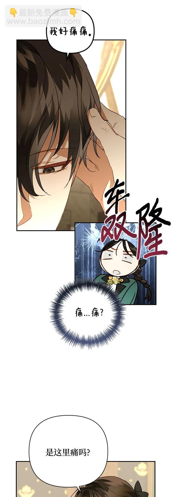 第129话19