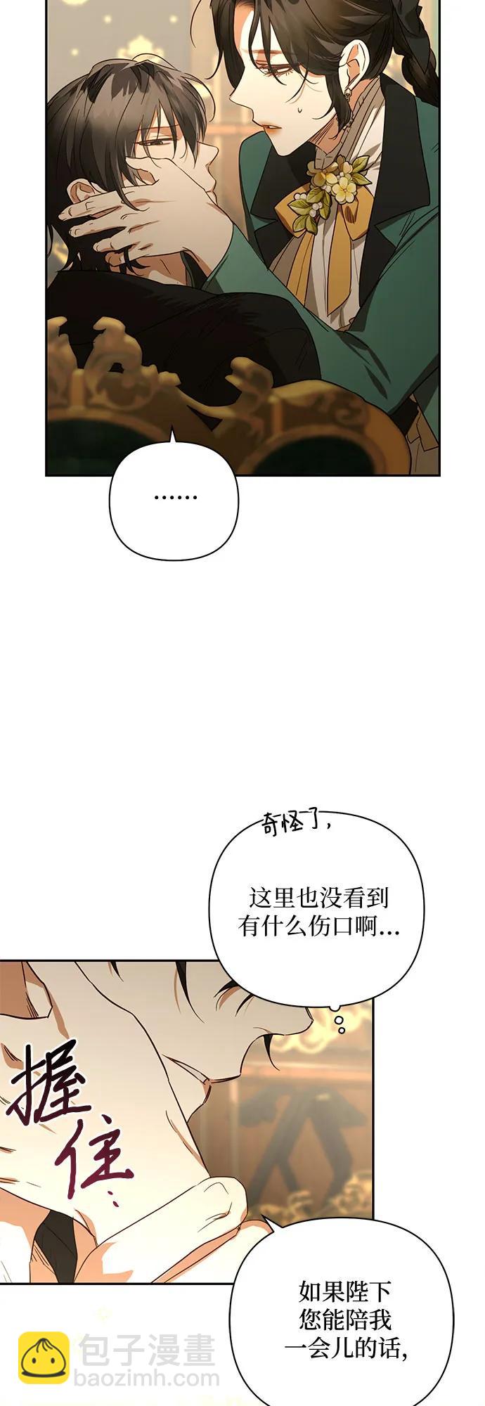 第129话20