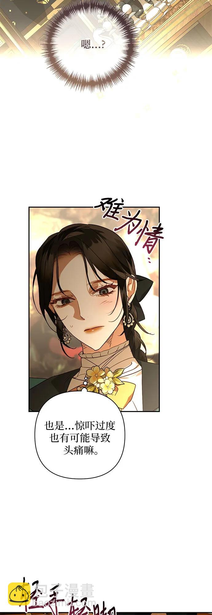 第129话22