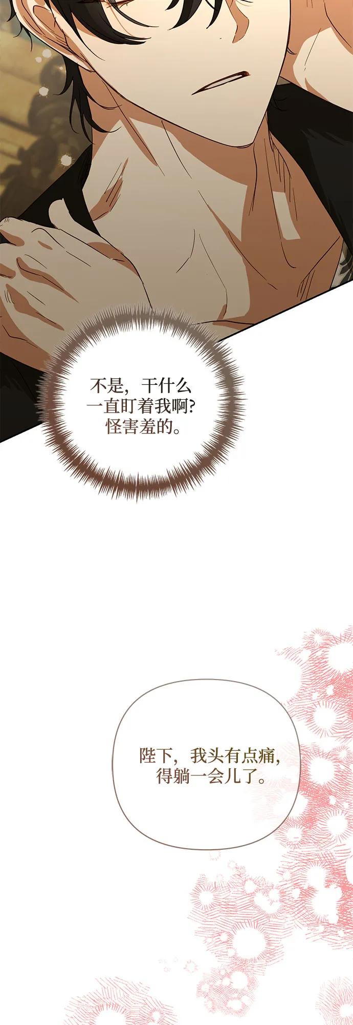 第129话26