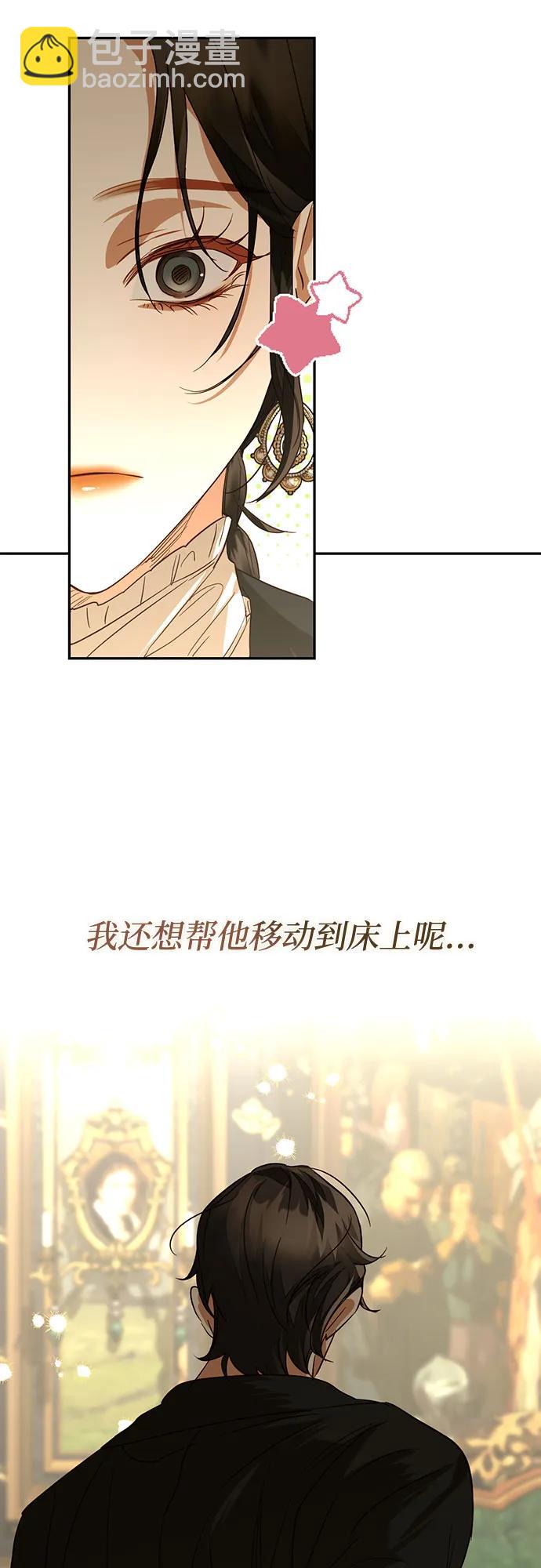 第129话28