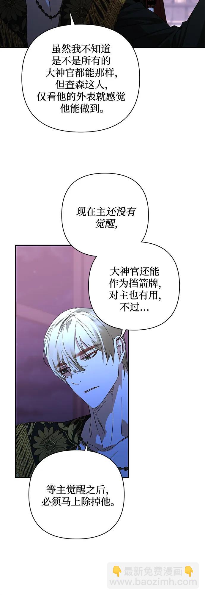第129话3