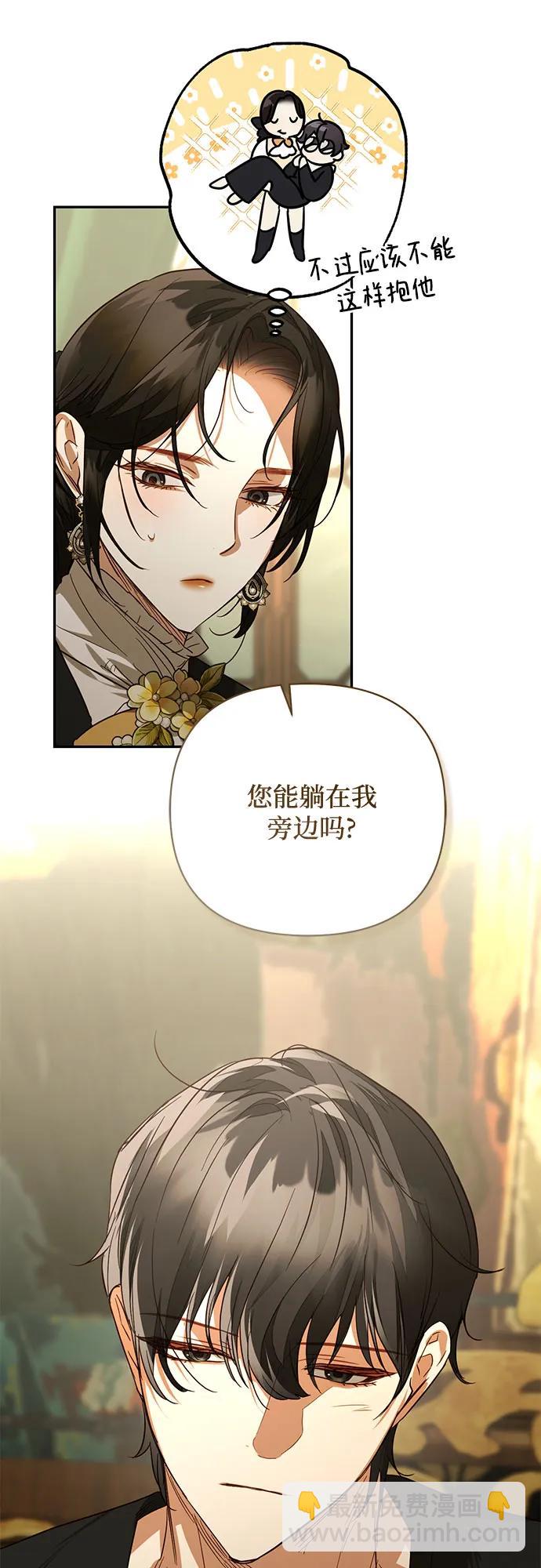 第129话30