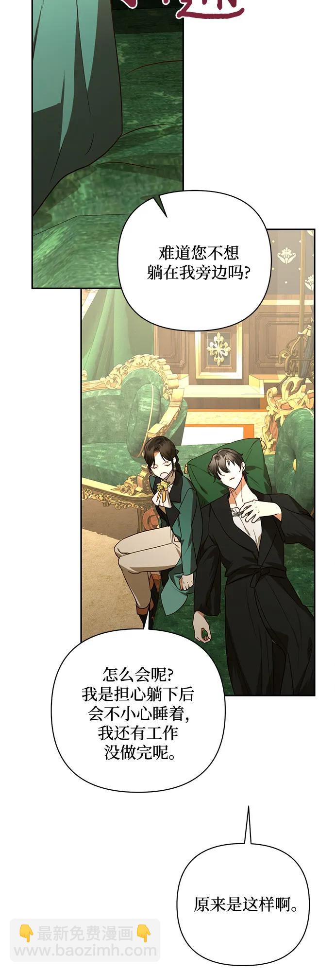 第129话33