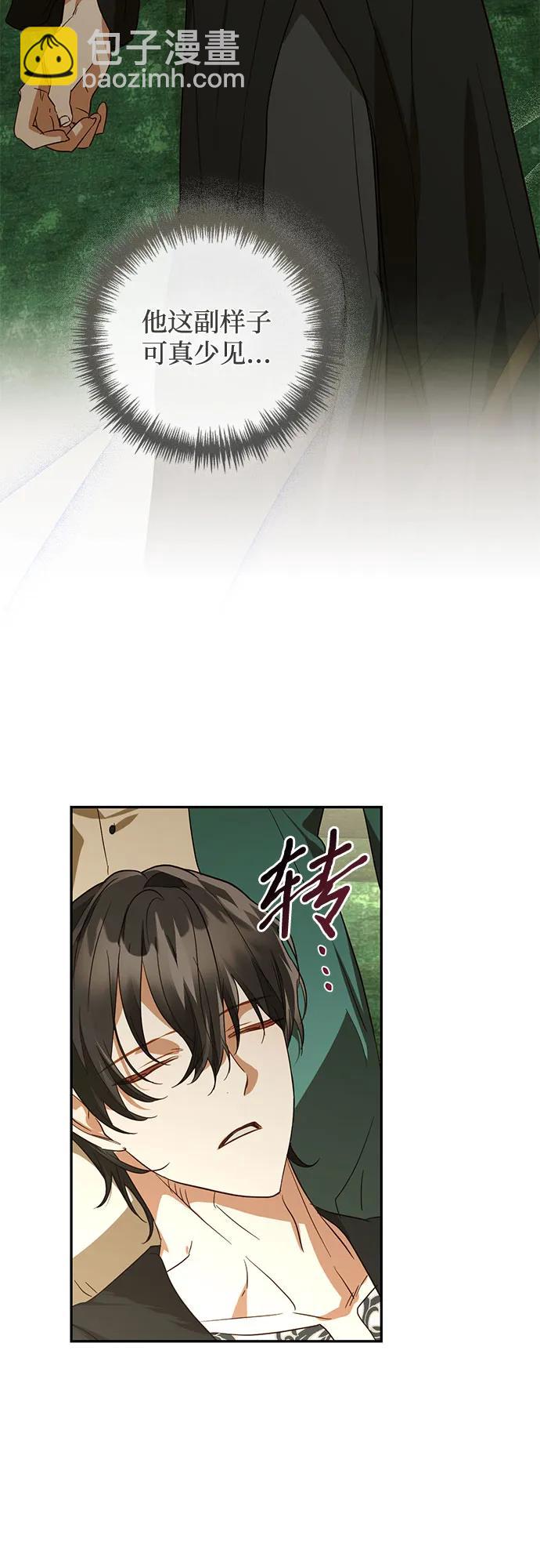 第129话37
