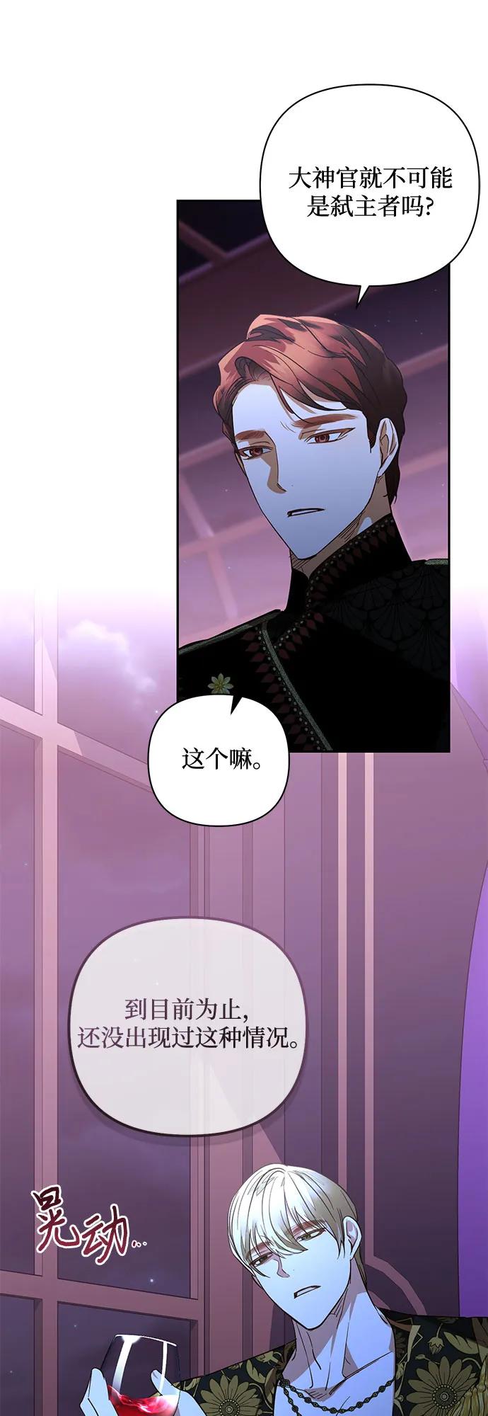 第129话4