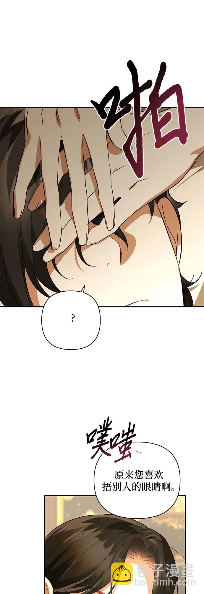 第129话43