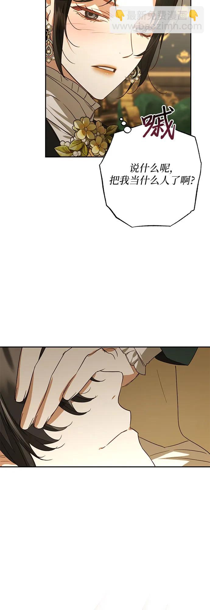 第129话44