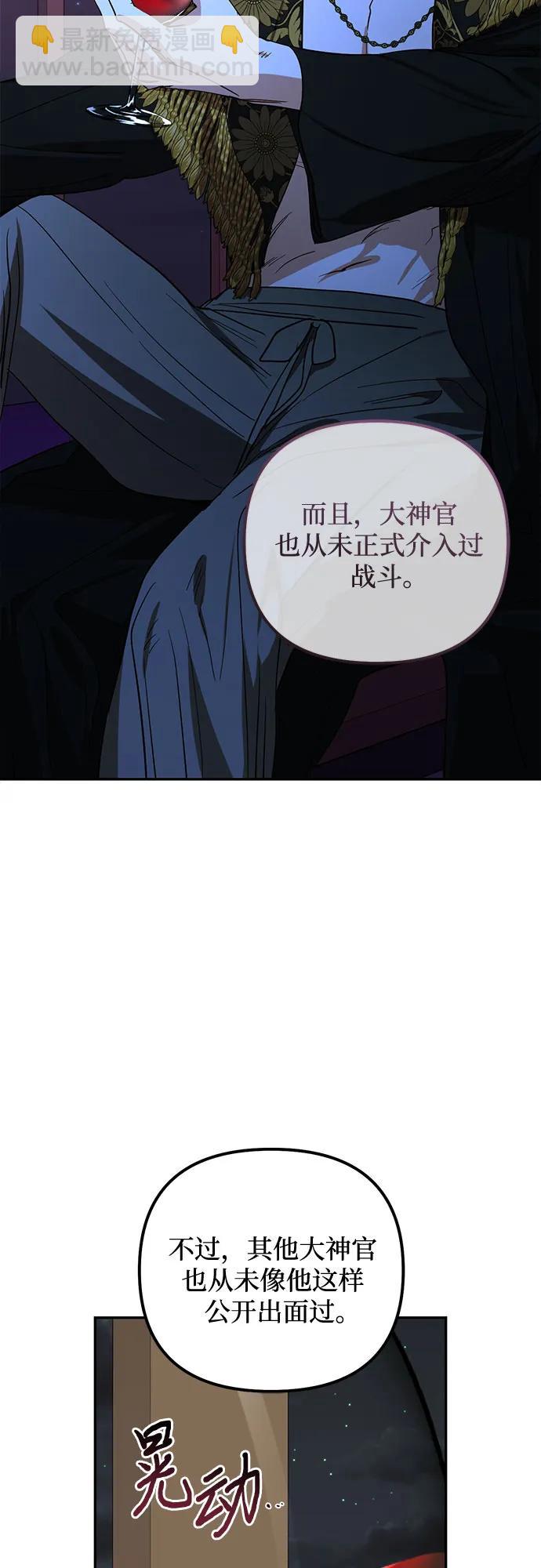 第129话5