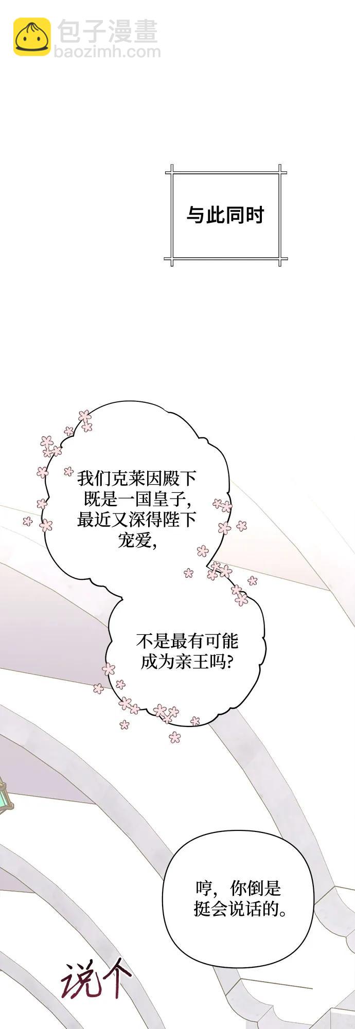 第129话52