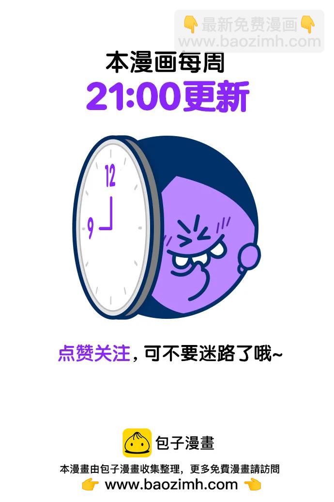 第129话57