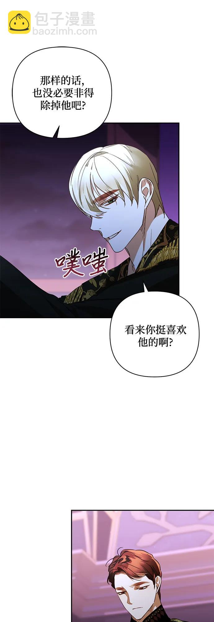 第129话7