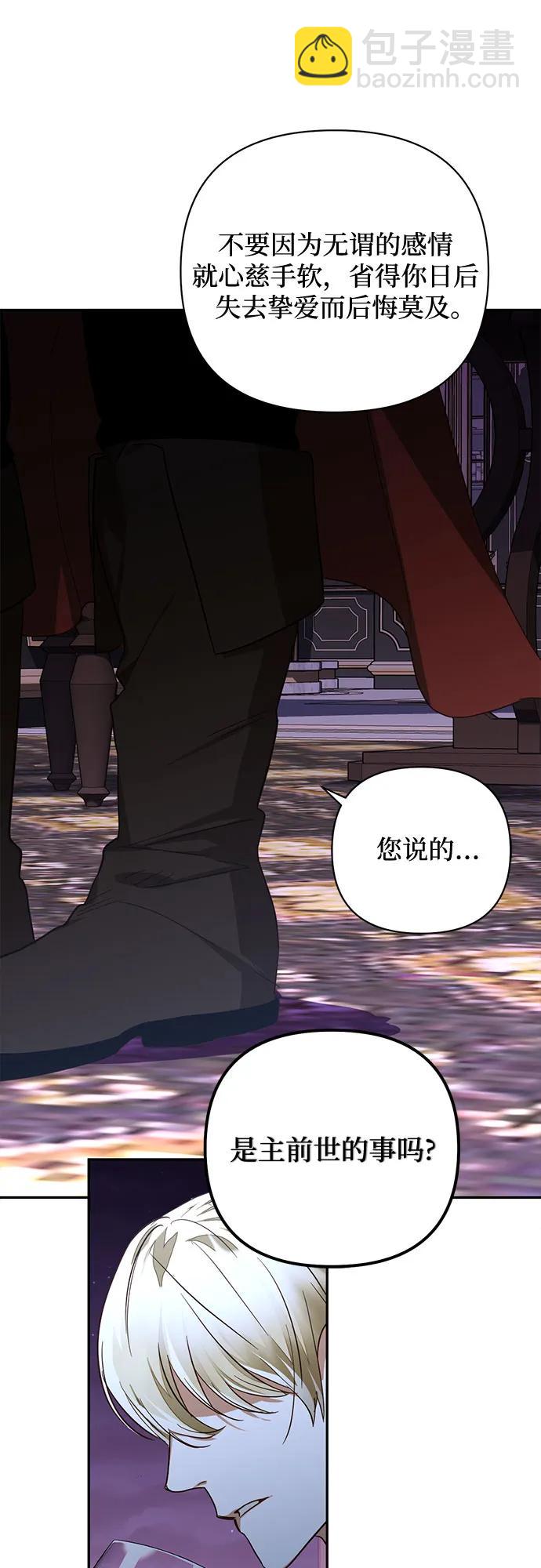 第129话9