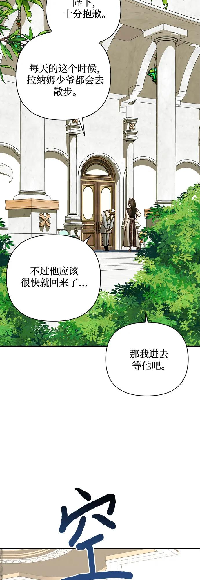第130话10