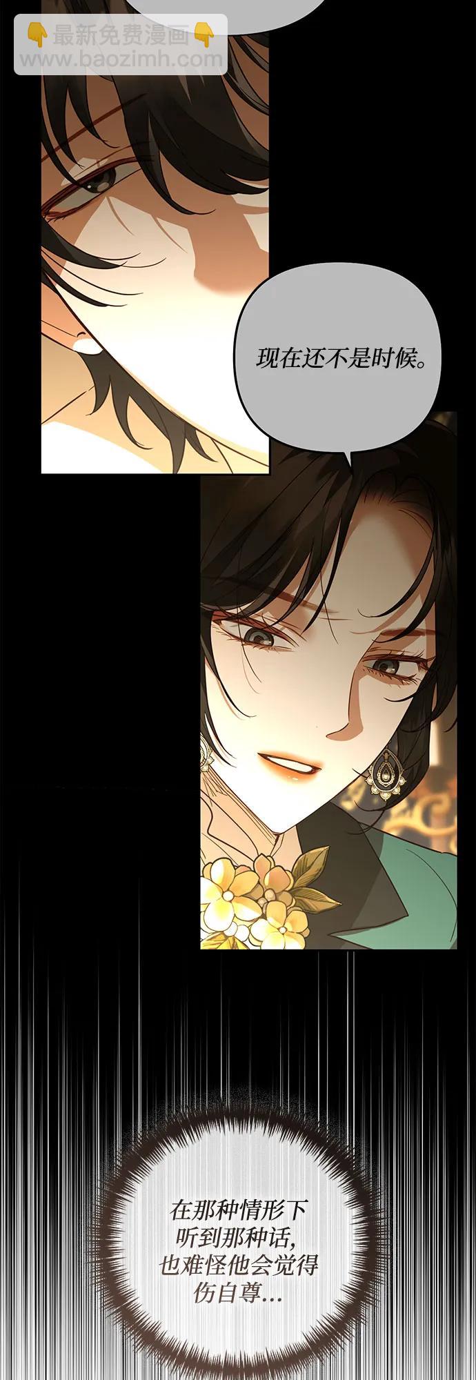 第130话14