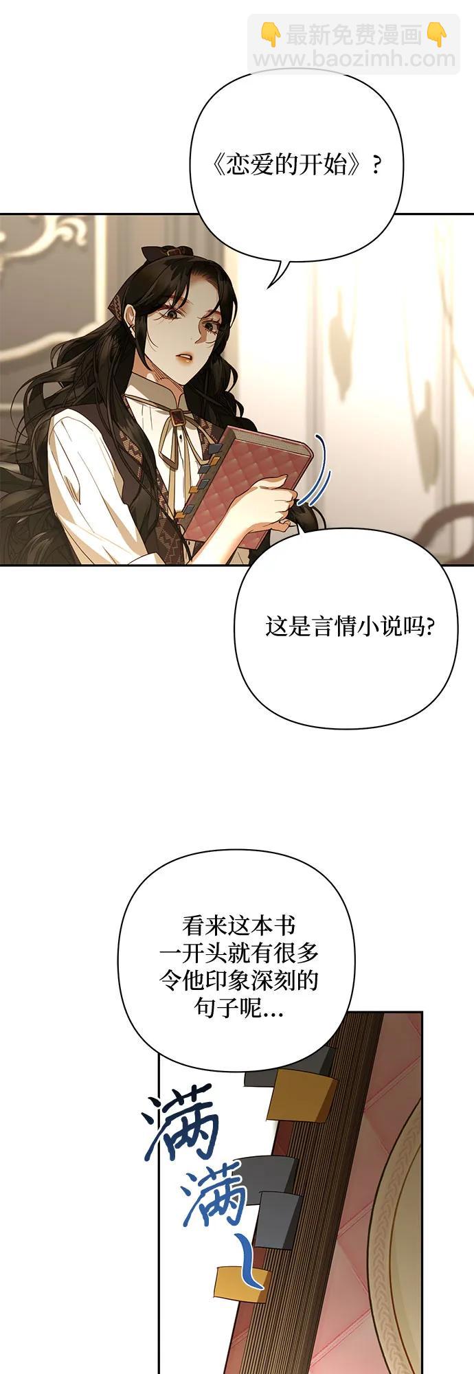 第130话18