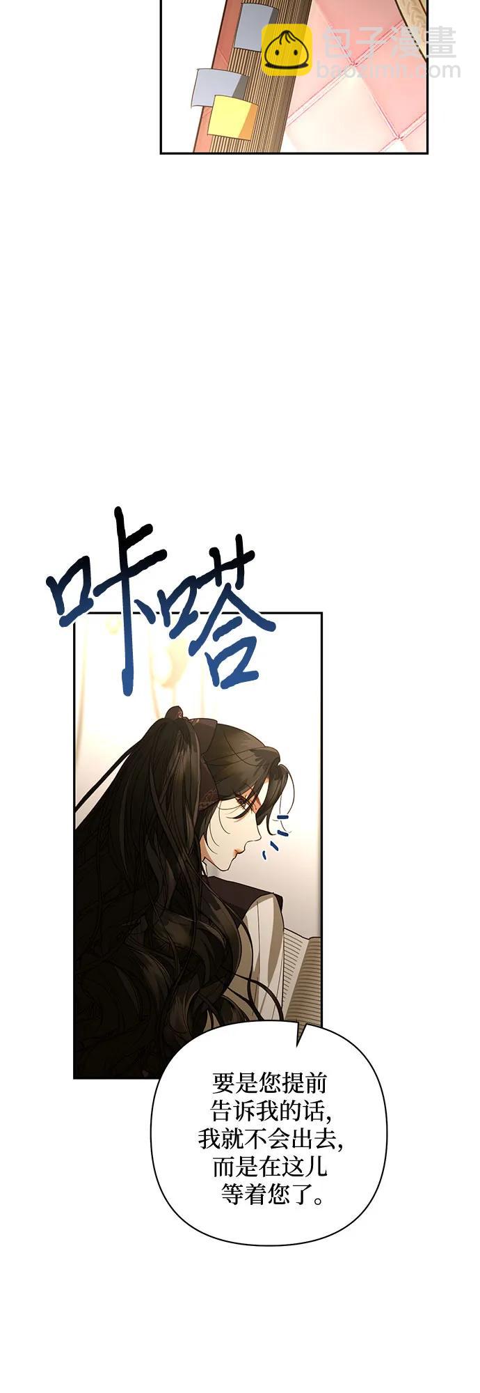 第130话19