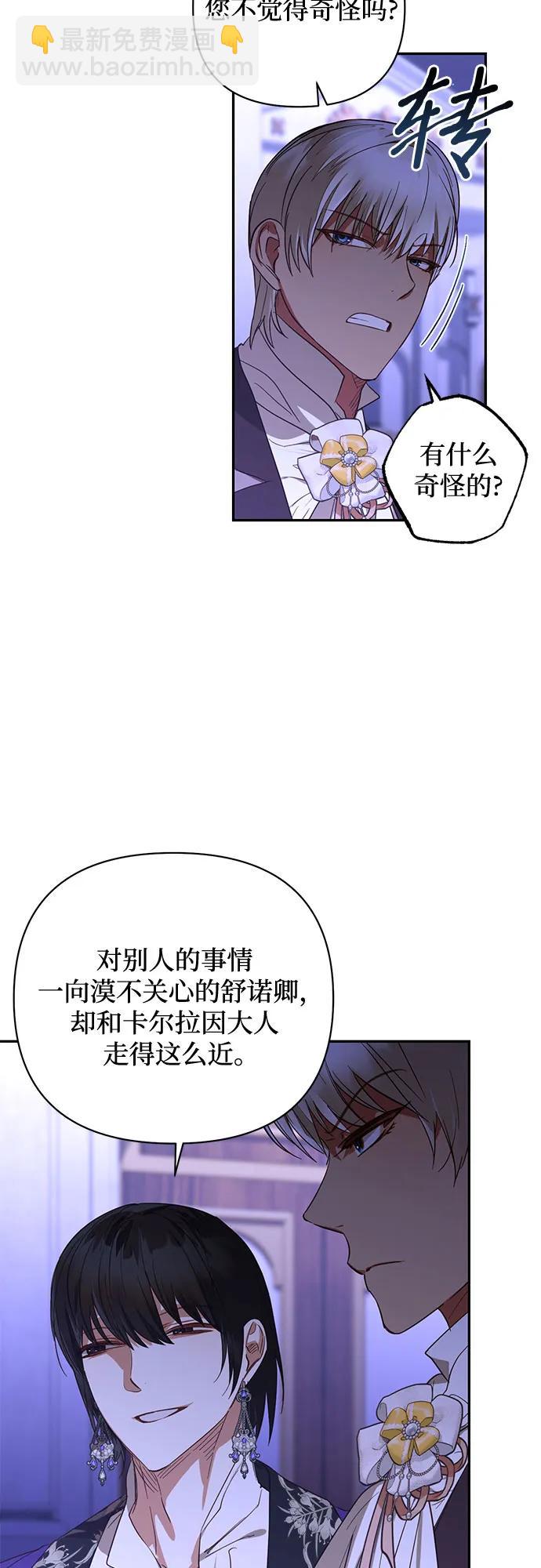 第130话2