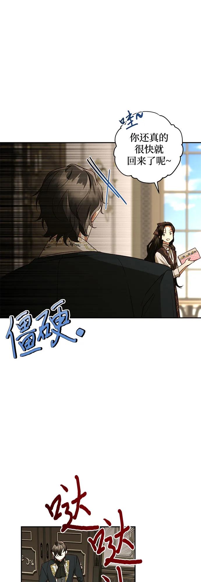第130话21