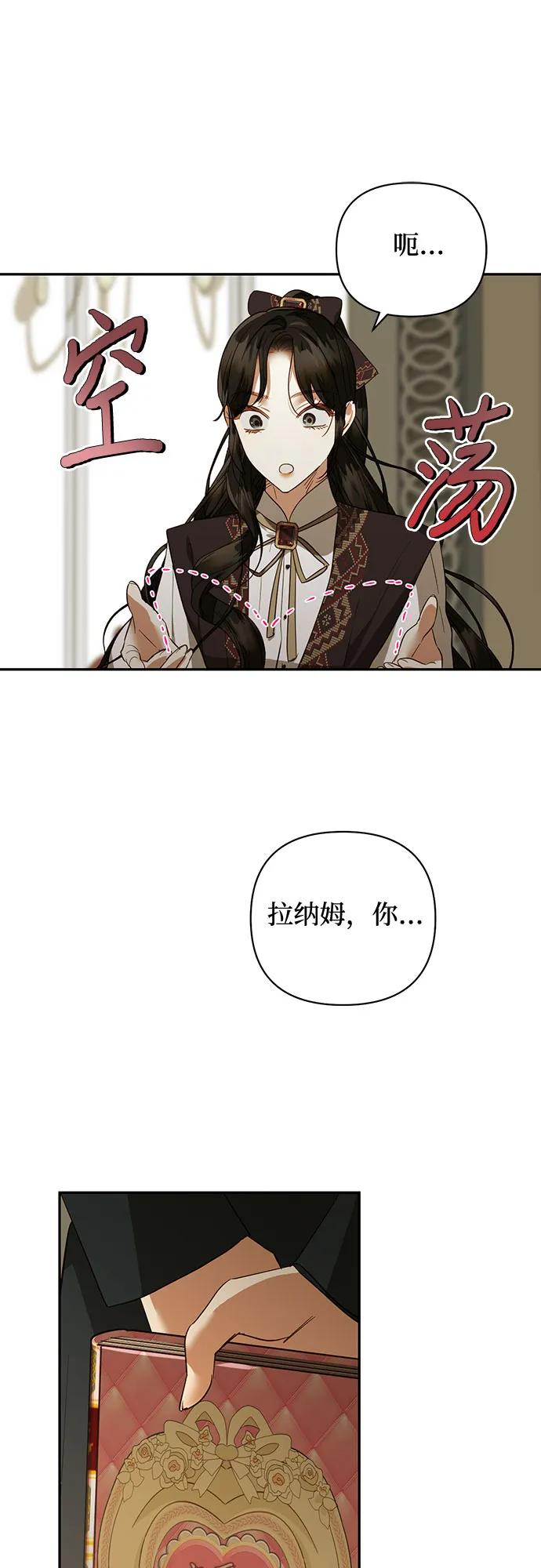 第130话24
