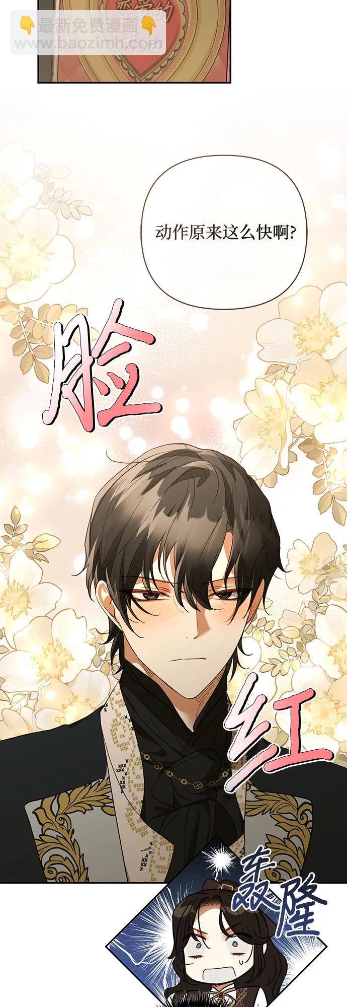 第130话25