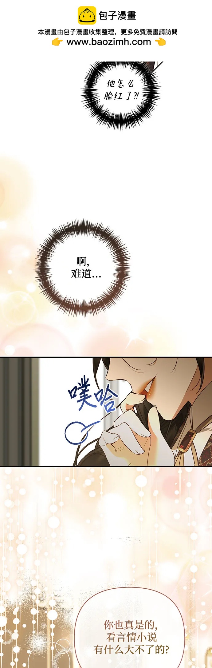 第130话26
