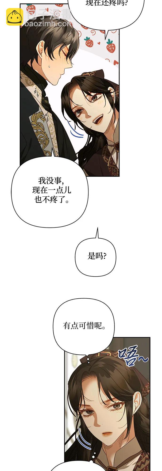 第130话28