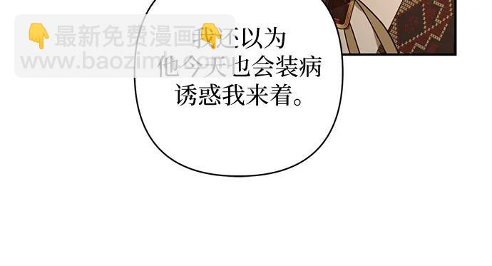 第130话29