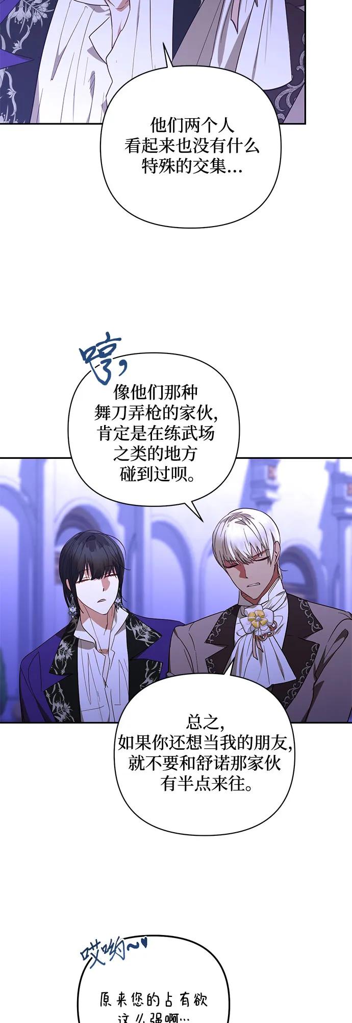 第130话3
