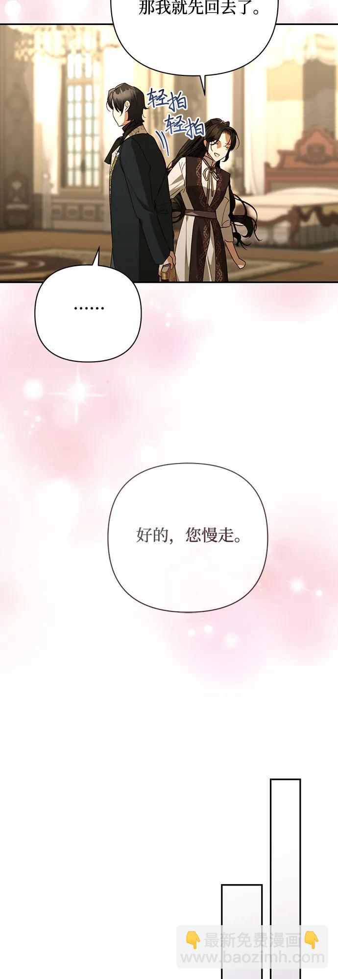 第130话31