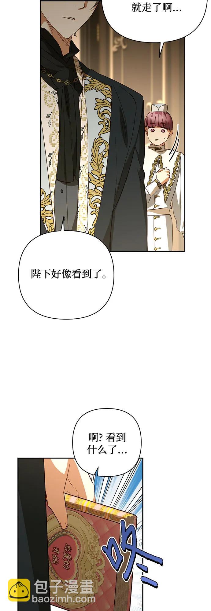 第130话34