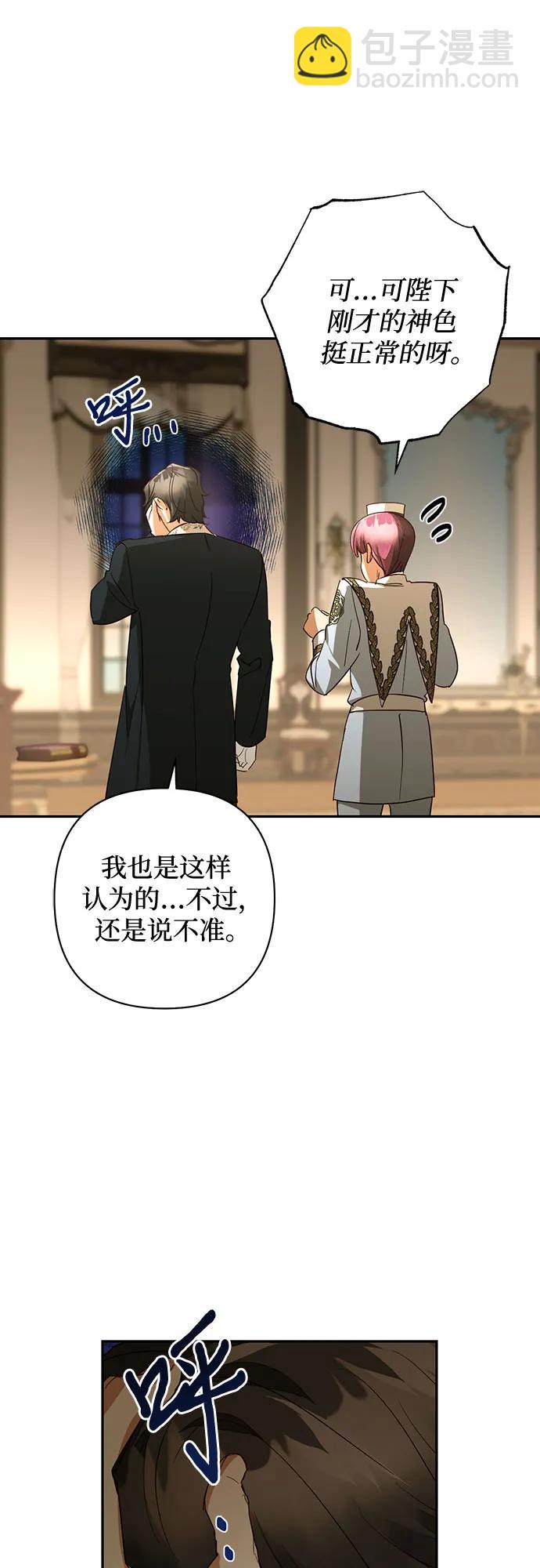 第130话36