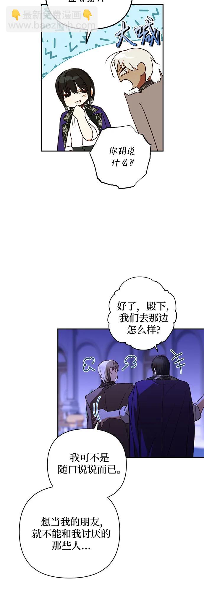 第130话4