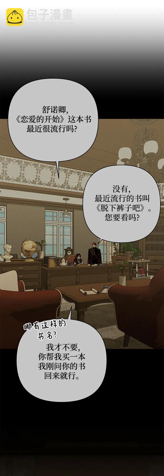 第130话42