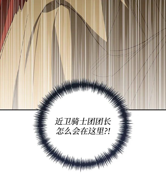 第130话47