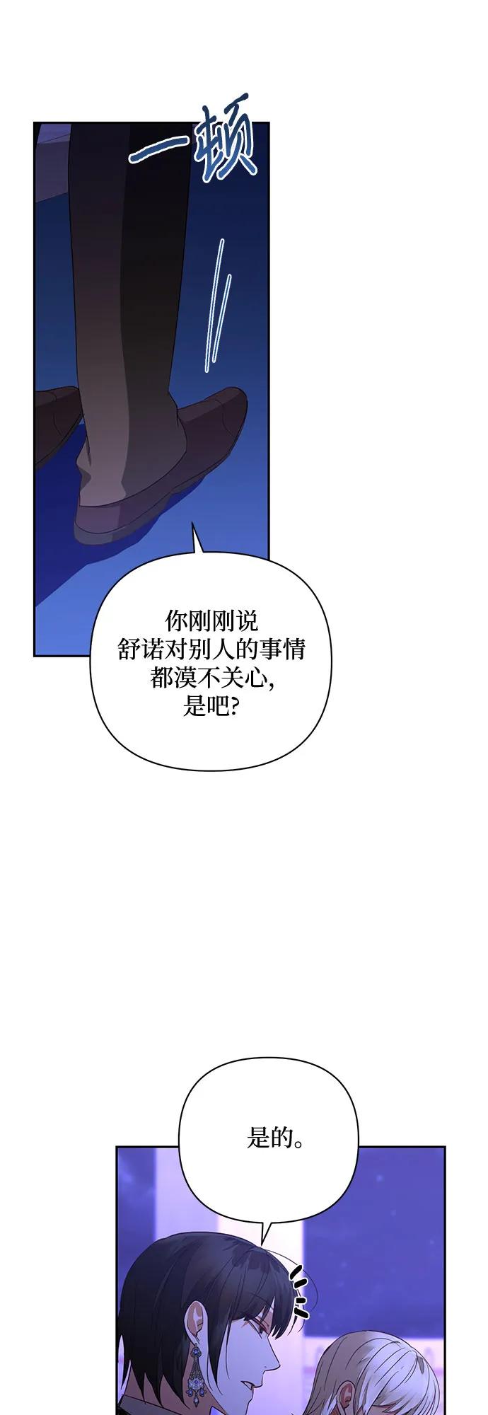 第130话5