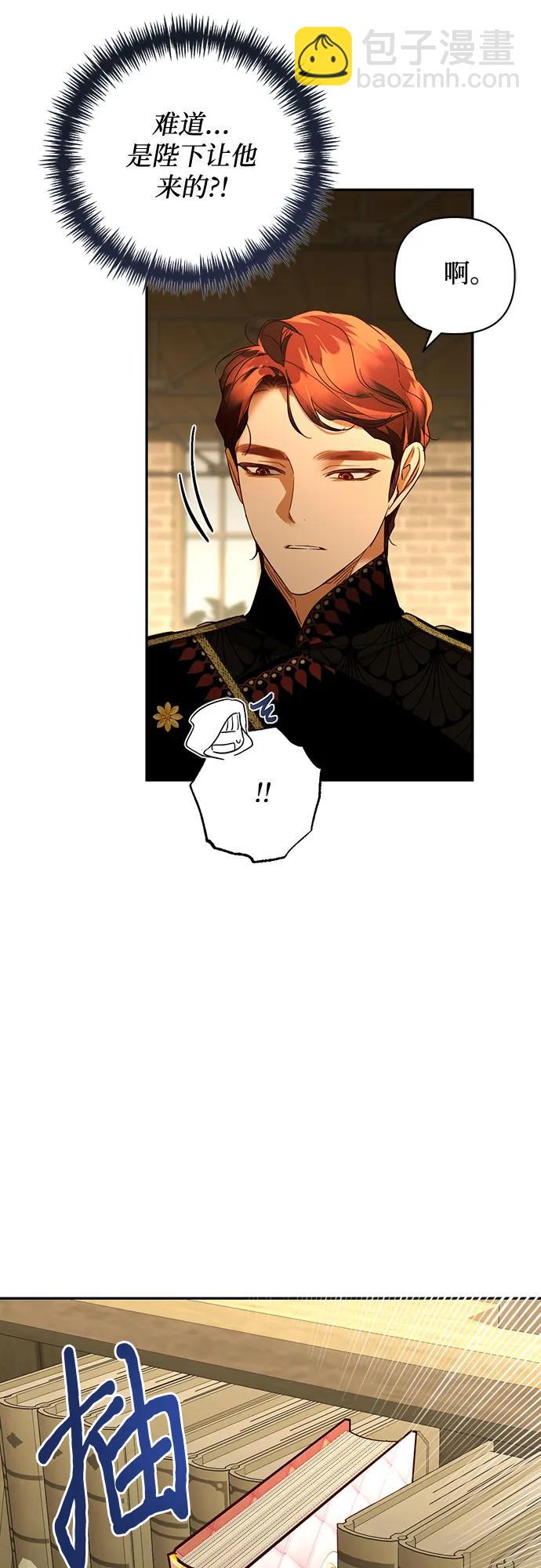 第130话52