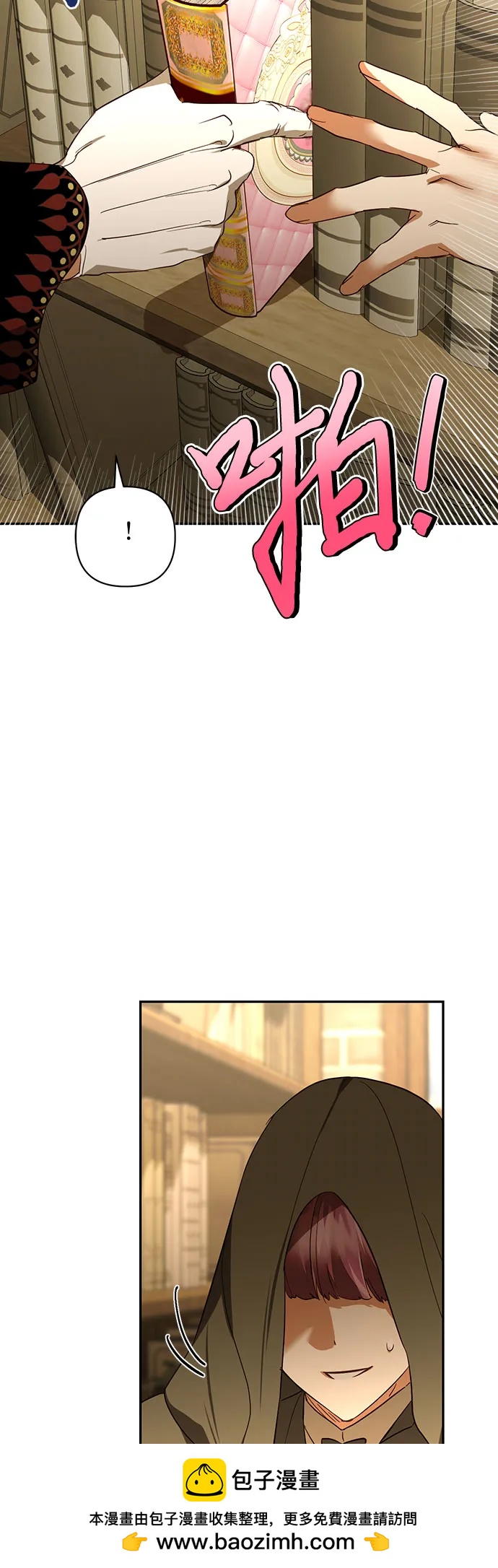 第130话53