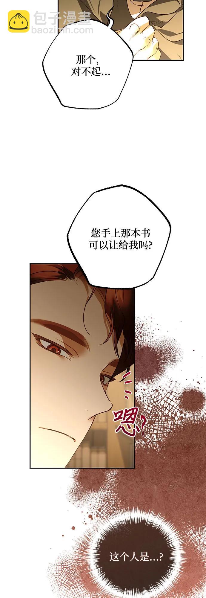 第130话54
