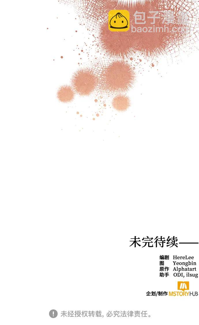 第130话55