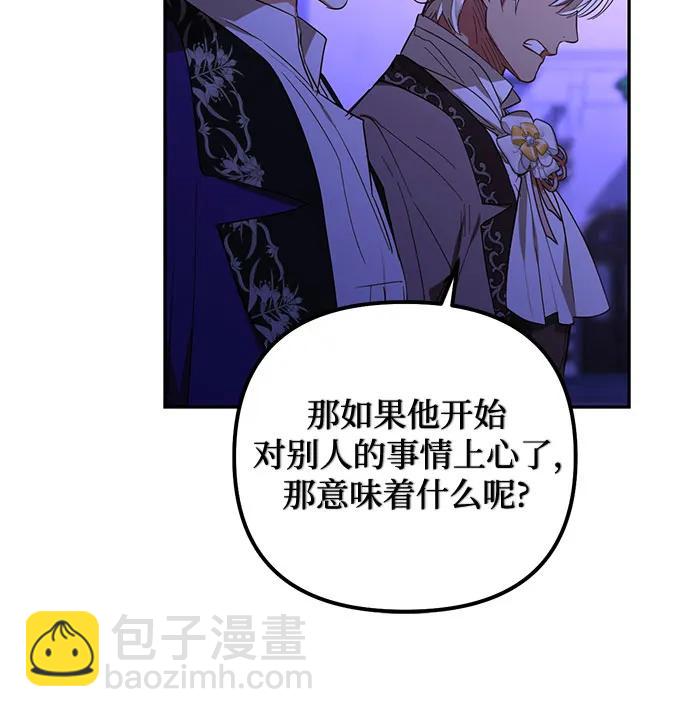第130话6