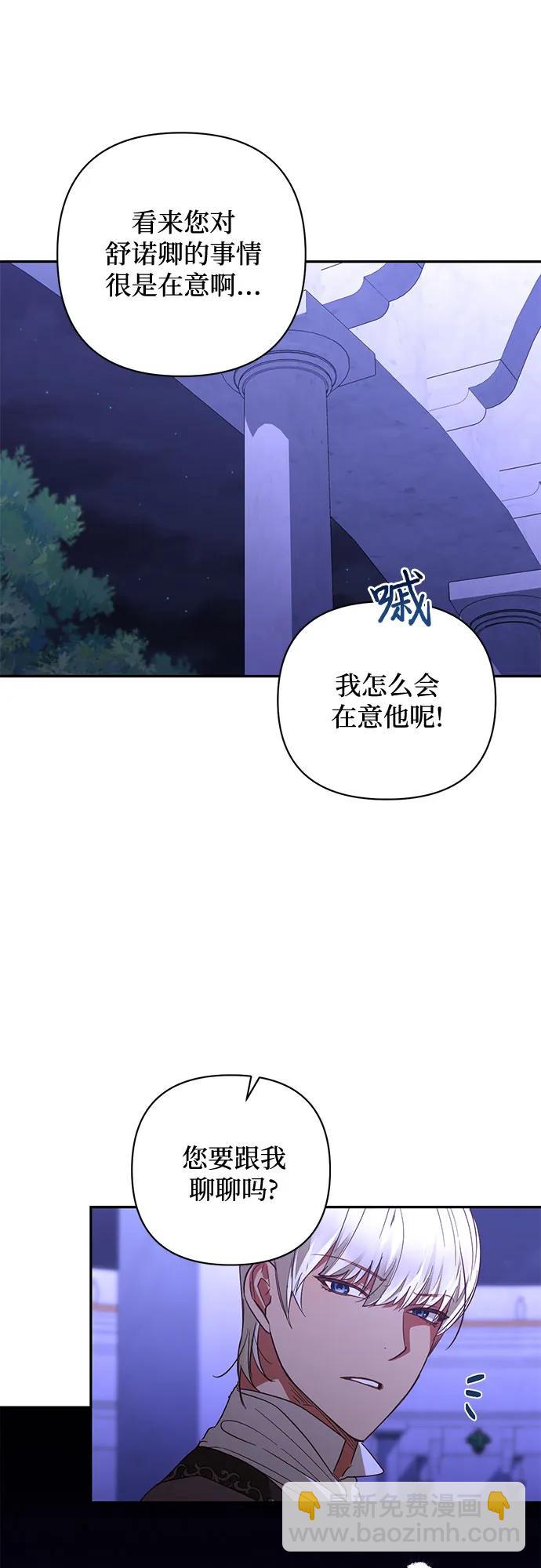 第130话7