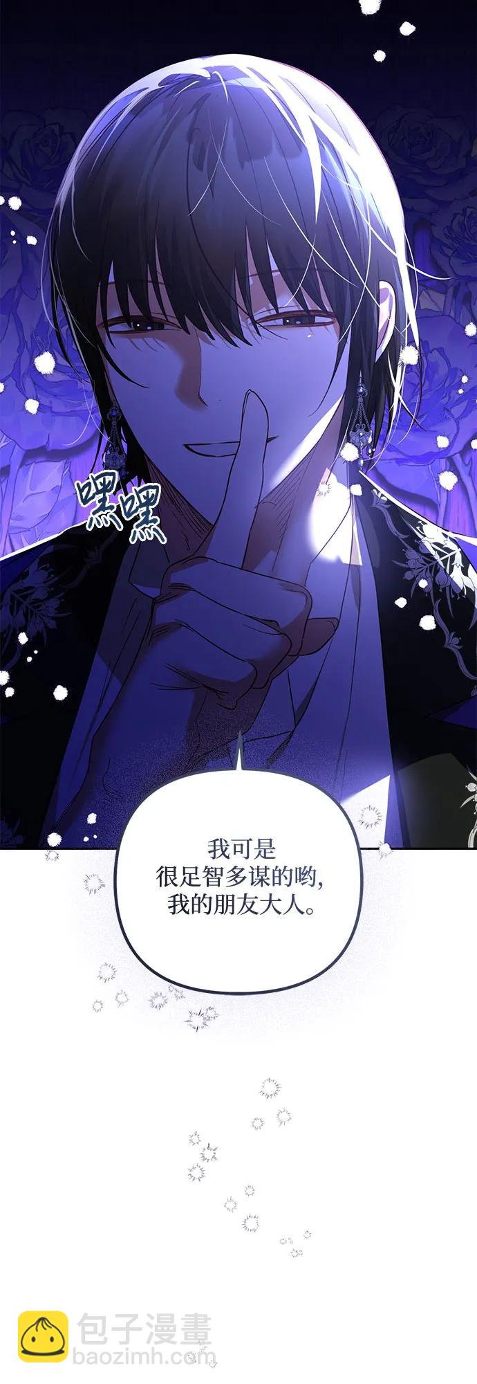 第130话8